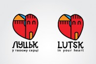 Найкращий логотип Луцька визначать на сесії міської ради