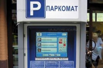 Луцьке КП «АвтоПаркСервіс» врятують від збитковості лише багатофункціональні паркомати?