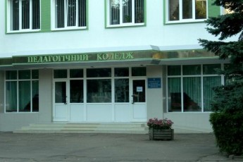 Луцький педагогічний коледж планує вийти на рівень академії