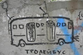 Борги по зарплаті на «Луцькому підприємстві електротранспорту» скоро сягнуть мільйона гривень