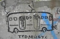 Борги по зарплаті на «Луцькому підприємстві електротранспорту» скоро сягнуть мільйона гривень