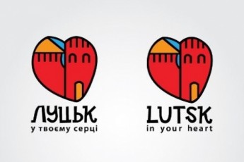 У Луцьку ніяк не можуть вибрати логотип міста, епопея триває