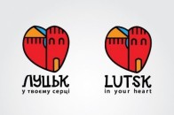 У Луцьку ніяк не можуть вибрати логотип міста, епопея триває