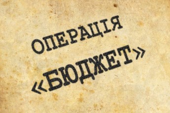 Бюджет Луцька знову лататимуть
