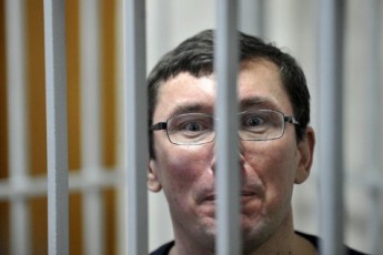 Луценко сидітиме в «міліцейській» колонії зі Зваричем
