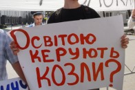 Табачник прибере літеру “ї”?