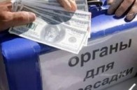 СБУ спіймала чергову групу 