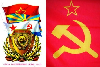 «СОВКОВИЙ» менталітет або Щеплення безпам'ятством