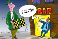 У Києві заборонять ловити з руки таксі