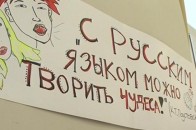 Росія вимагатиме від ЄС офіційного статусу для російської мови