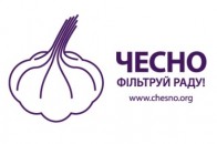 У Луцьку депутати пожертвували сесією міської ради, щоб дізнатись про рух 