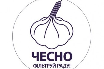 Громадські критерії доброчесності випробовуватимуть на депутатах у Рівному самі «чесні»