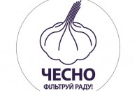 Громадські критерії доброчесності випробовуватимуть на депутатах у Рівному самі «чесні»