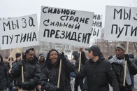 Негри вийшли на мітинг у підтримку Путіна