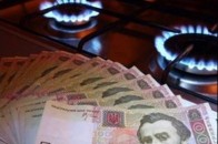 МВФ вимагає здирати з українців за газ мінімум на 30% більше