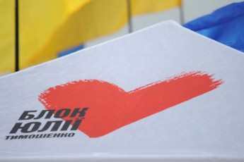 Конференція Волинської обласної організації ВО «Батьківщина» відбувається у закритому режимі