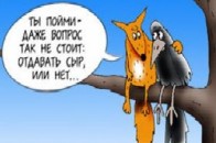У Рівненського бізнесмена заберуть майно за те, що не платив податки