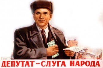 На Волині депутат сільської ради заподіяв збитків державі на 360 тисяч гривень