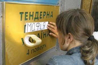 На Волині податківці викрили тендерну оборудку на 300 тисяч гривень