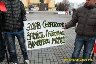 Молодь Рівного показала Януковичу червону картку та вимагала забрати його із «поля»