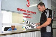 Продати та переоформити машину можна буде за годину