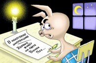 Уряд розкриє конверти із зарплатою