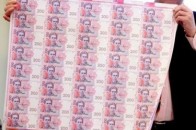 У травні Нацбанк увімкне верстат
