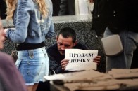 Українці заради великих грошей розпродають себе по шматках