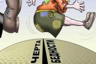 Німецька влада позбавить мігрантів допомоги з бідності