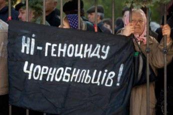 Прорегіональна більшість у Волиньраді не захотіла захистити чорнобильців