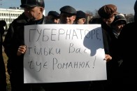 Луцький перевізник влаштував пікет порожньої ОДА