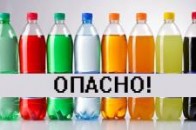 Вчені назвали найбільш небезпечні напої!
