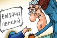 З 1 травня почнуть обіцяний Януковичем перерахунок пенсій