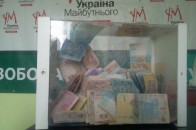Луцькі КВН-щики збирали кошти на лікування маленької дитини