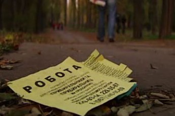 На Волині у лютому кількість безробітних зросла майже на 1200 осіб