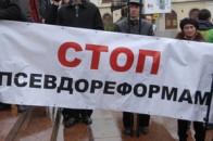 Ініціатор «оптимізації» лікарень відхрещується від провини за провал реформ