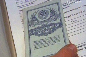 Нацбанк створить гарячу лінію для охочих отримати «вітіну тисячу»