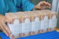 Верховна Рада затвердила кошторис