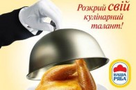 Власник «Нашої ряби» в 2011 році заробив $260 млн