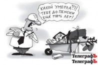 Пенсійний Фонд Волині став регіональним PR-агентством Януковича?