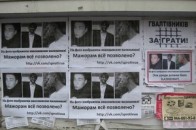 Єдиний Центр співпрацював з миколаївським ґвалтівником за рекомендацією його матері?