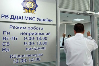 Реєстрацію автомобілів спростили
