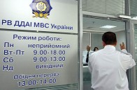 Реєстрацію автомобілів спростили