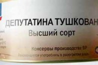 Тушки знайшли одна одну