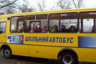 У 2012 держава виділить 325 млн. гривень на придбання шкільних автобусів