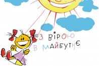 Люди в Україні не живуть а виживають