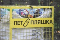 У луцьких парках встановлять контейнери для роздільного збору сміття