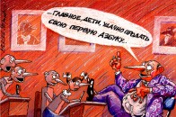 Волинська облрада розгляне звернення щодо недопустимості введення в Україні другої державної мови