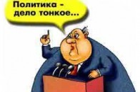 Аналітичний підсумок політичних подій тижня в Україні: перебіг, висновки, прогнози  (19-26.03.2012)