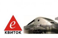Як купити квиток на потяг за 30 секунд?